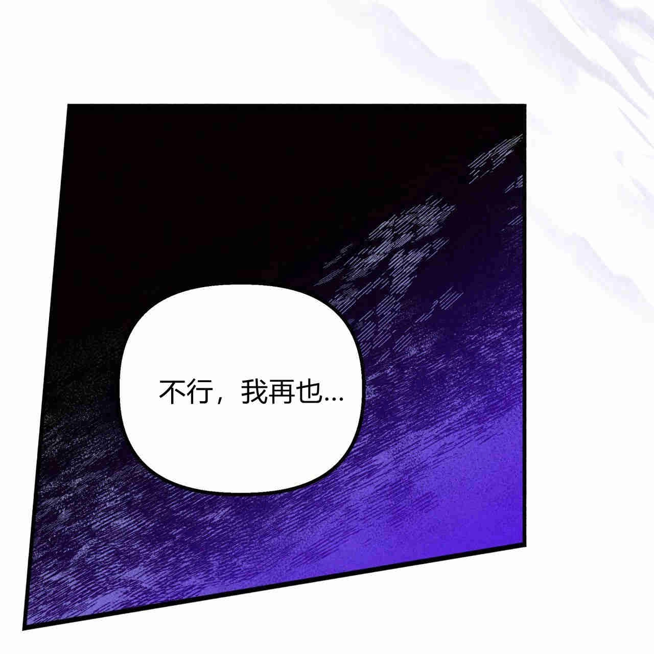 《魔女居住的岛屿》第36话 第17页