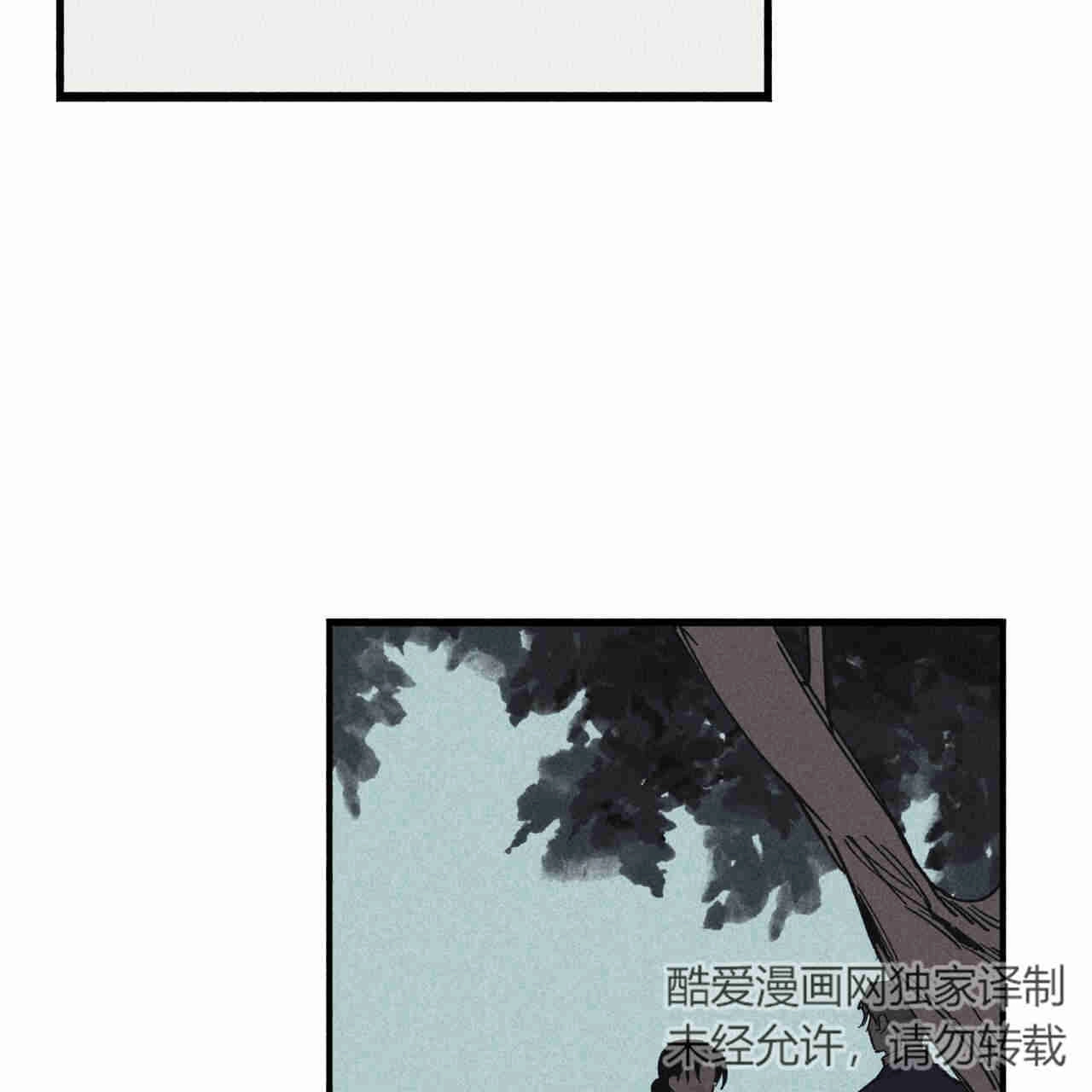 《魔女居住的岛屿》第37话 第101页