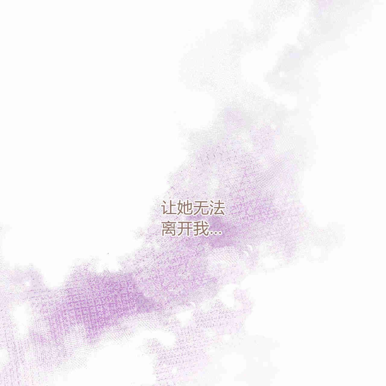 《魔女居住的岛屿》第37话 第117页