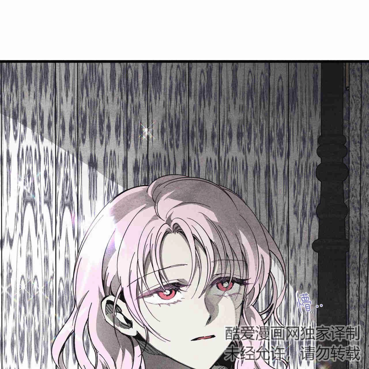 《魔女居住的岛屿》第37话 第3页
