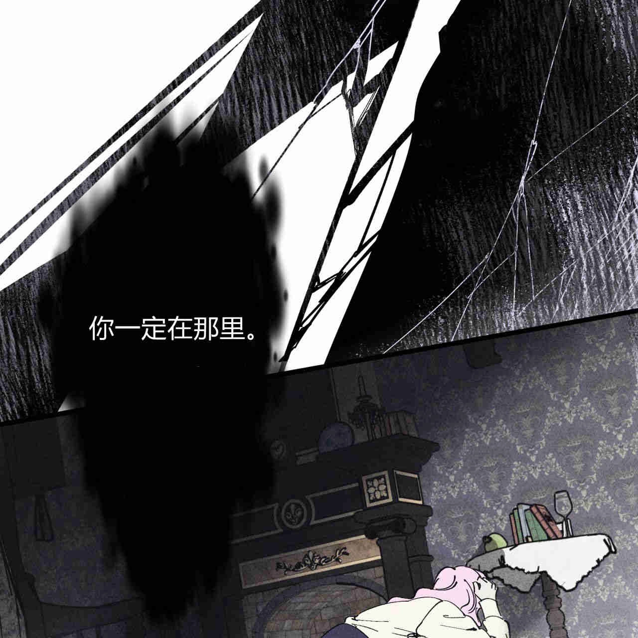 《魔女居住的岛屿》第37话 第17页