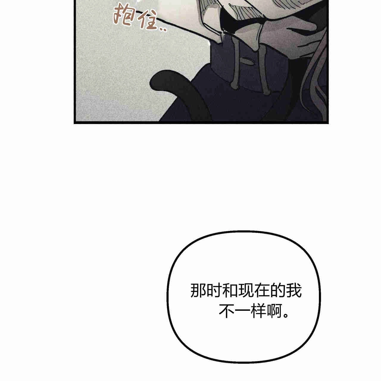 《魔女居住的岛屿》第37话 第115页