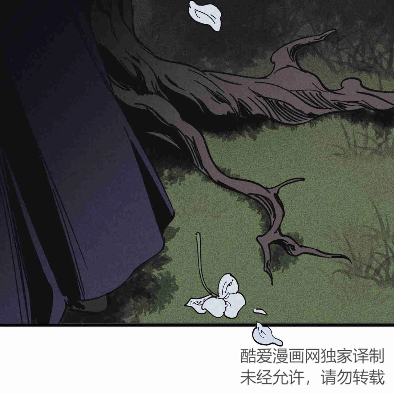 《魔女居住的岛屿》第37话 第110页