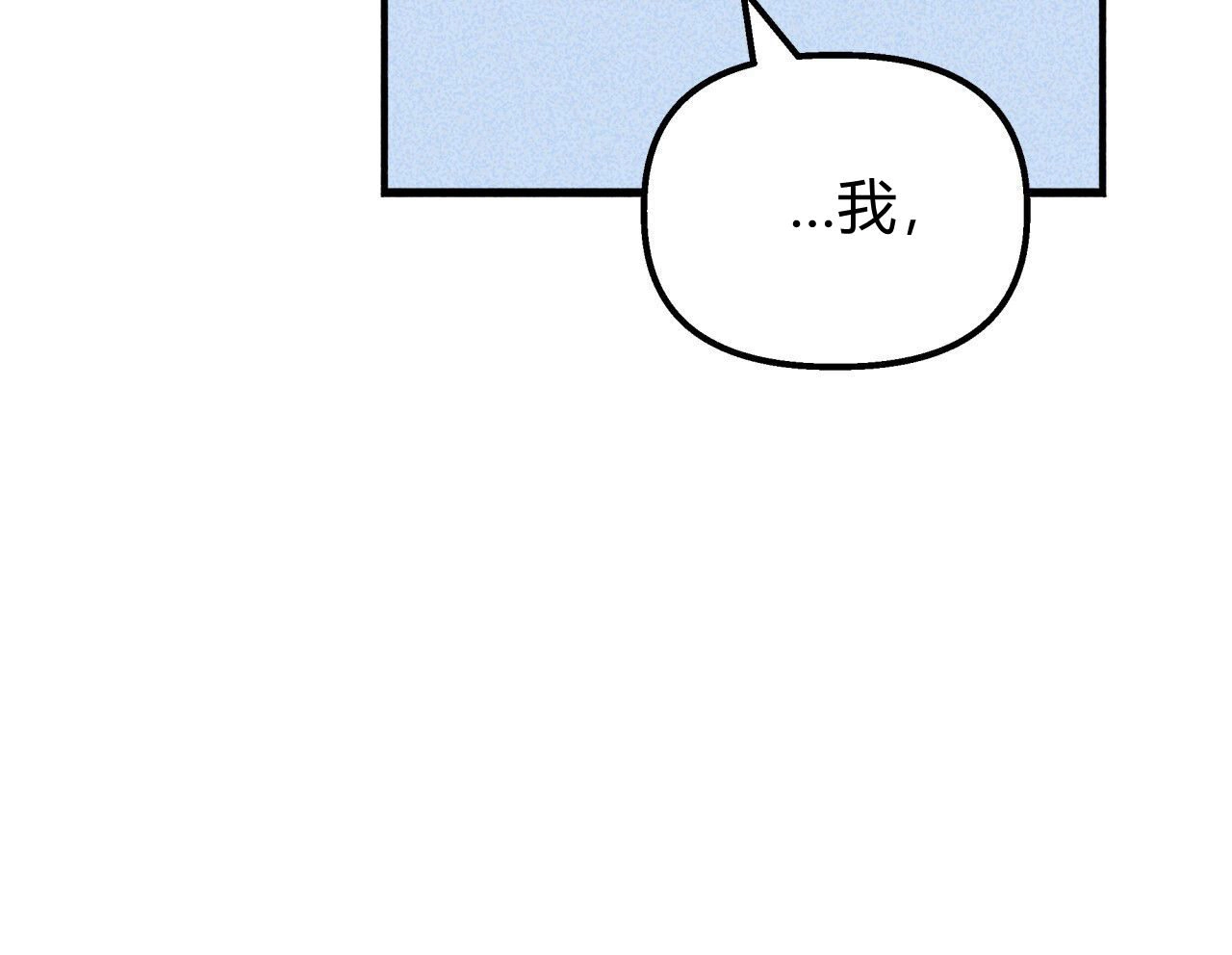 《魔女居住的岛屿》第37话 第67页