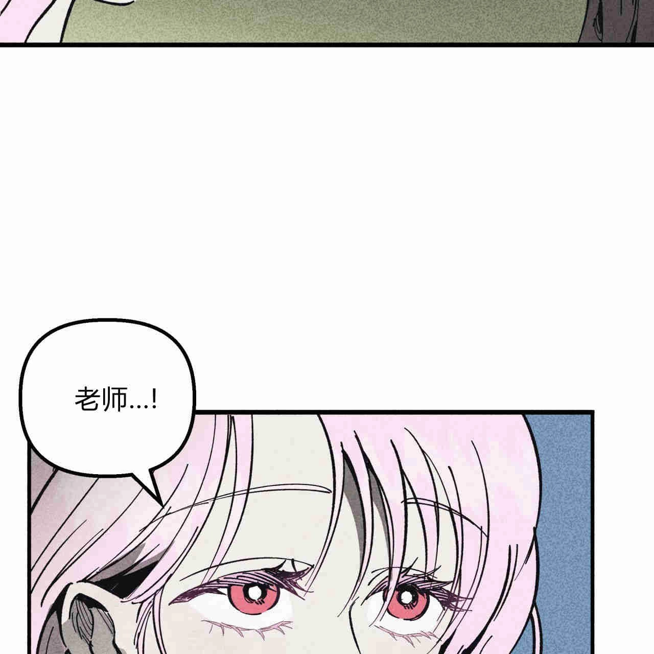《魔女居住的岛屿》第37话 第55页