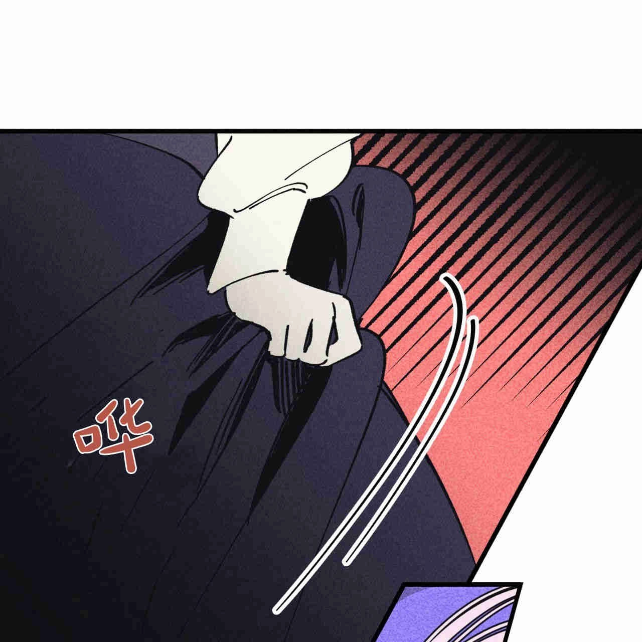 《魔女居住的岛屿》第37话 第68页