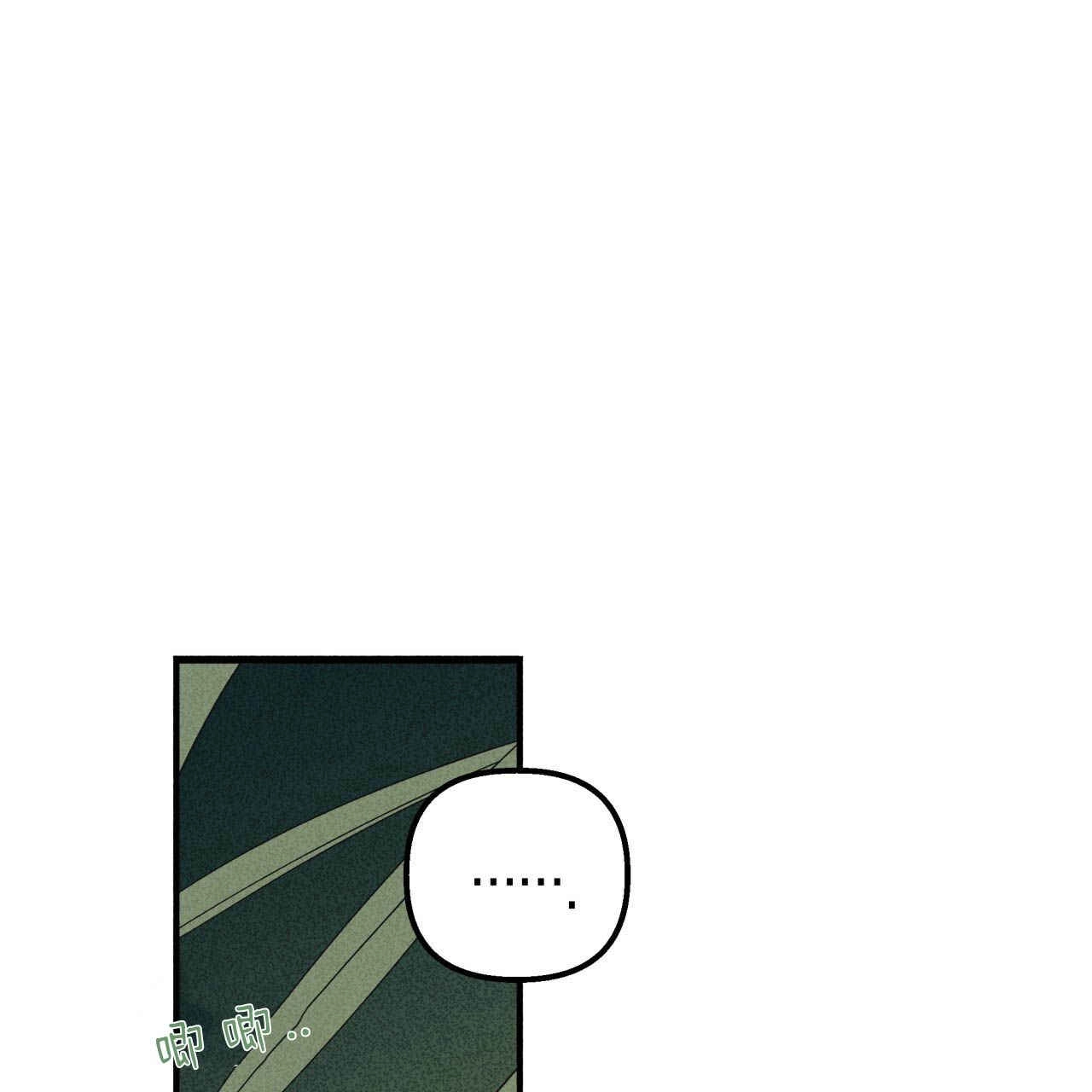 《魔女居住的岛屿》第37话 第88页