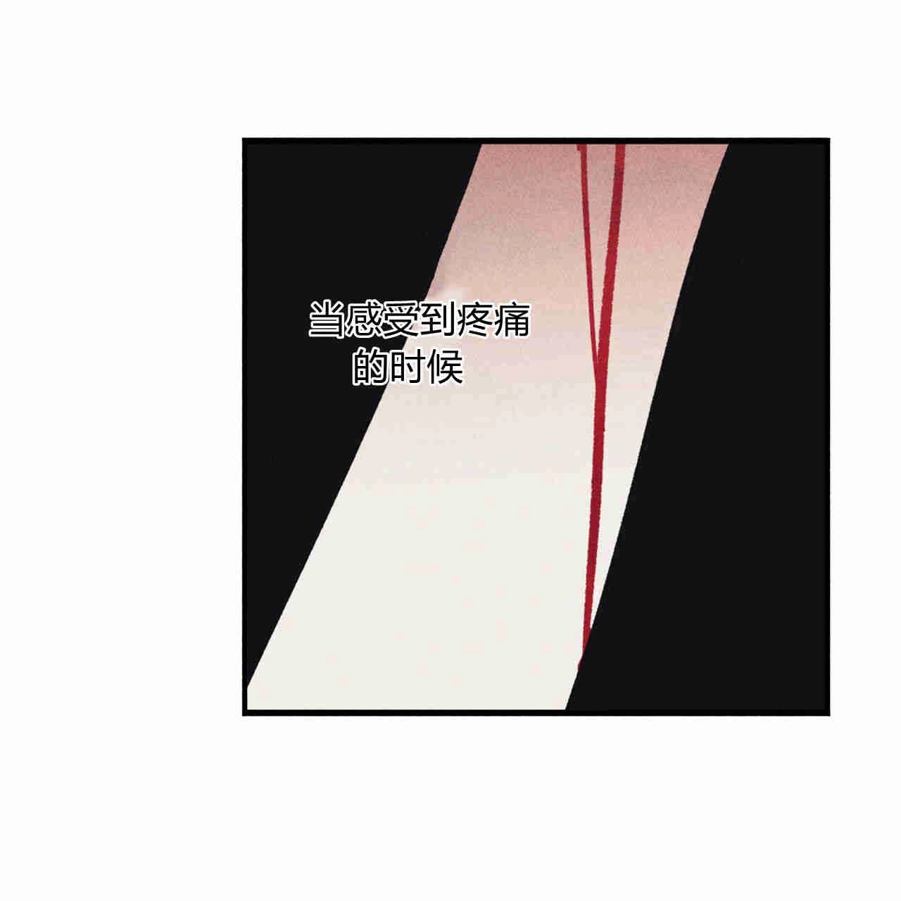 《魔女居住的岛屿》第37话 第25页