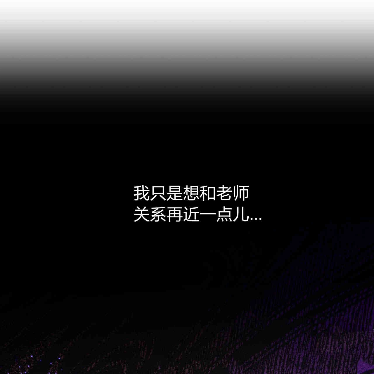 《魔女居住的岛屿》第37话 第78页