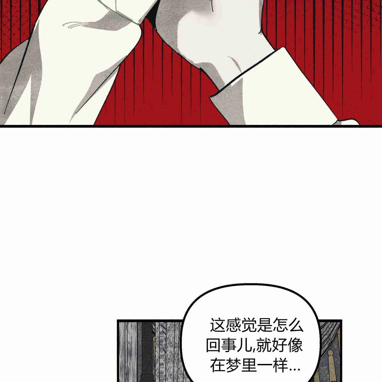 《魔女居住的岛屿》第37话 第10页