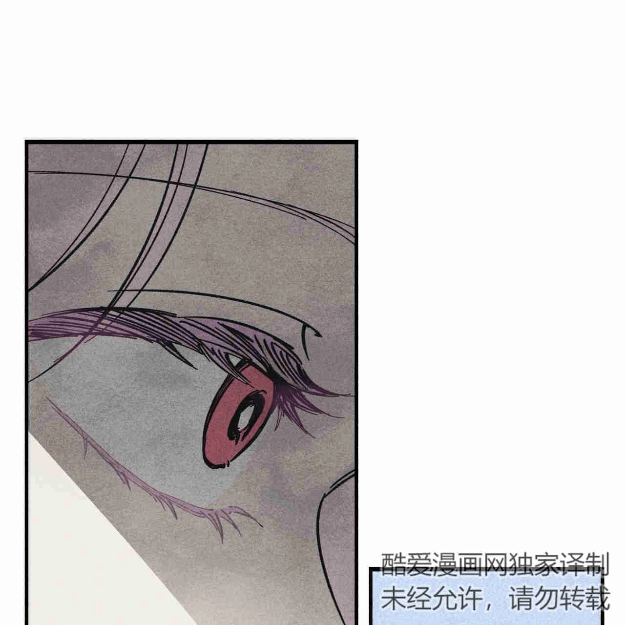 《魔女居住的岛屿》第37话 第63页