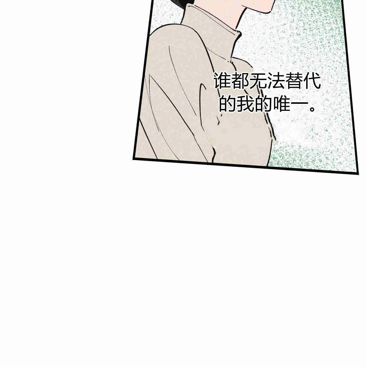 《魔女居住的岛屿》第37话 第72页