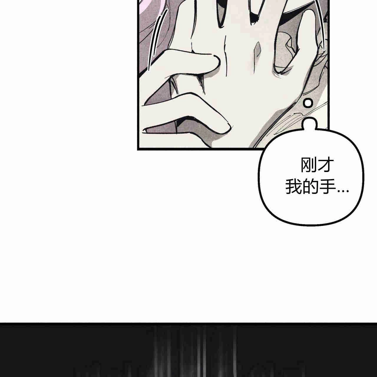 《魔女居住的岛屿》第37话 第8页