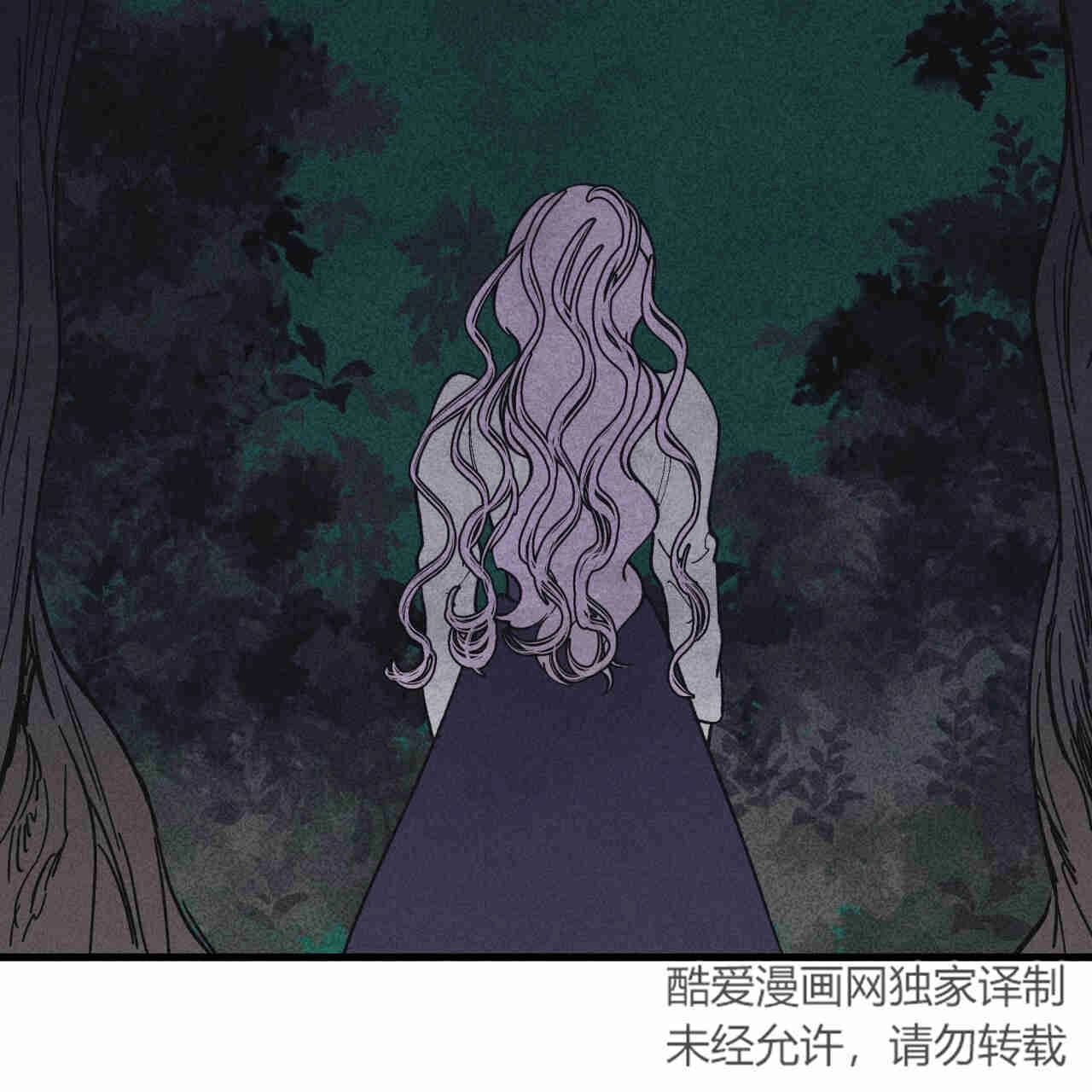 《魔女居住的岛屿》第37话 第87页