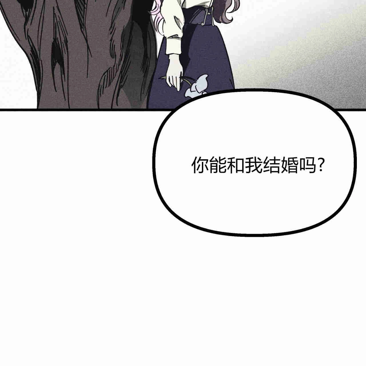 《魔女居住的岛屿》第37话 第62页