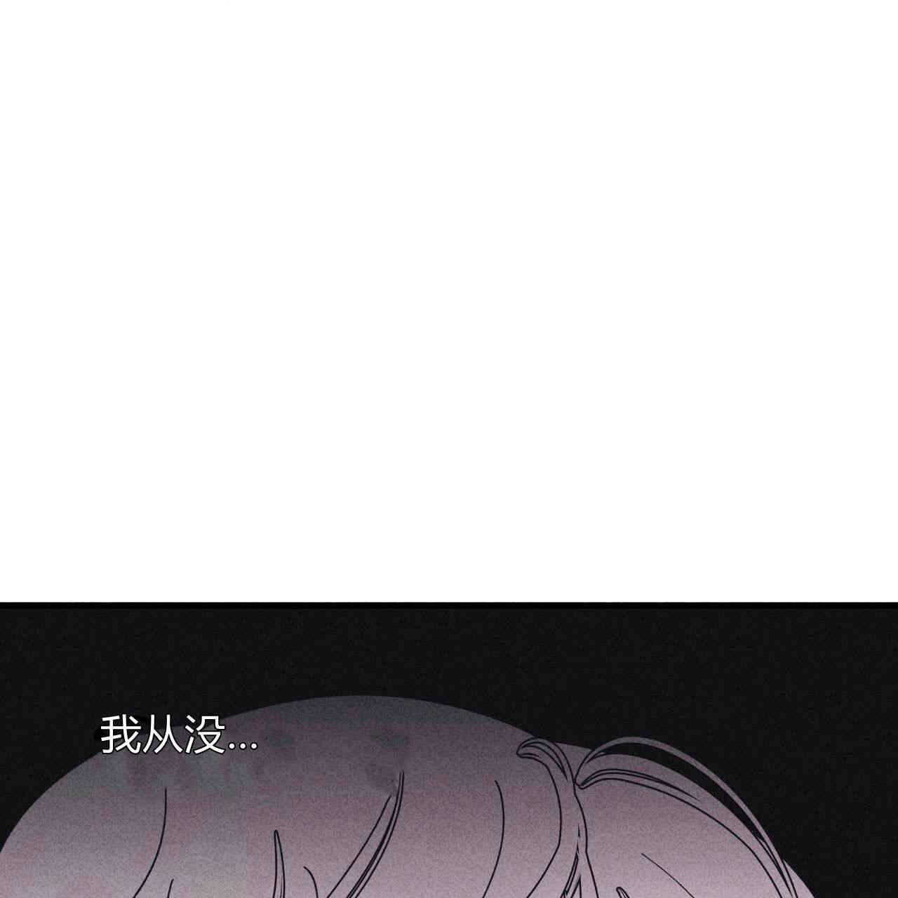 《魔女居住的岛屿》第37话 第107页