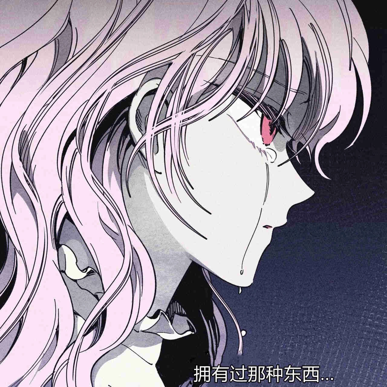 《魔女居住的岛屿》第37话 第108页