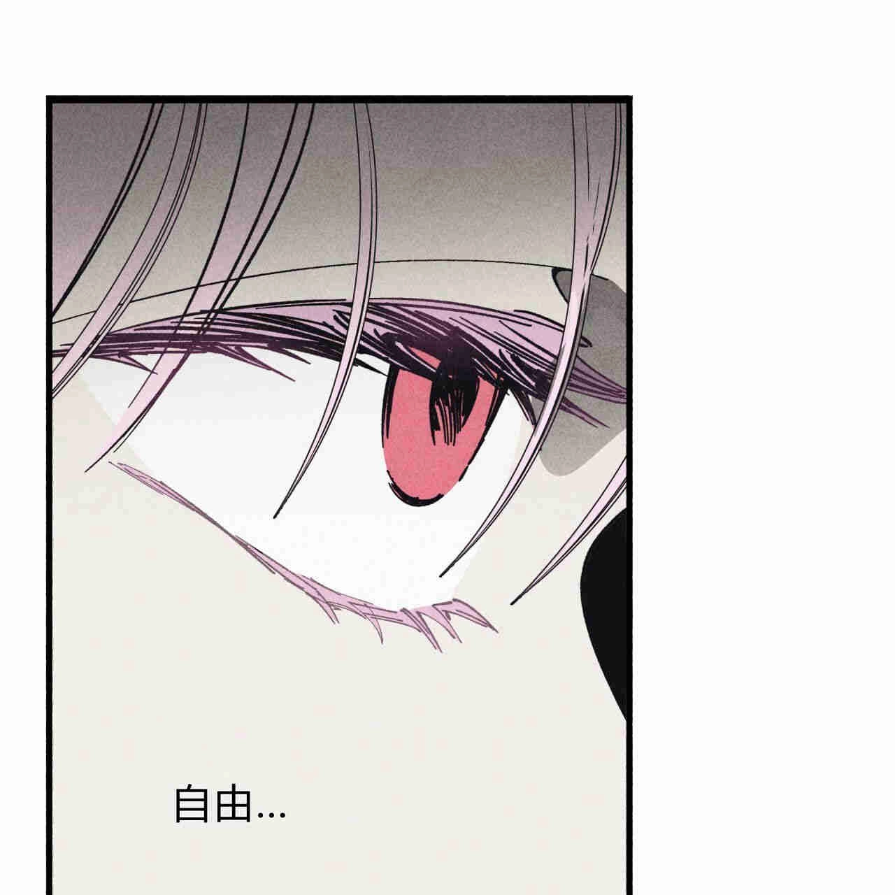 《魔女居住的岛屿》第37话 第100页