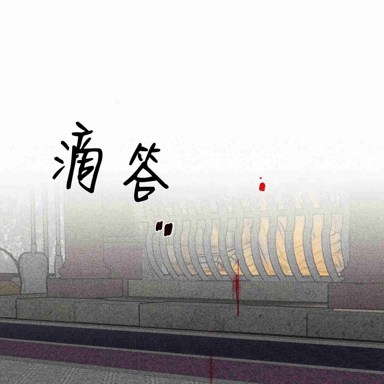 《魔女居住的岛屿》第37话 第23页