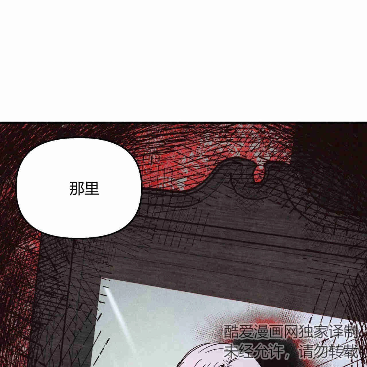 《魔女居住的岛屿》第37话 第13页