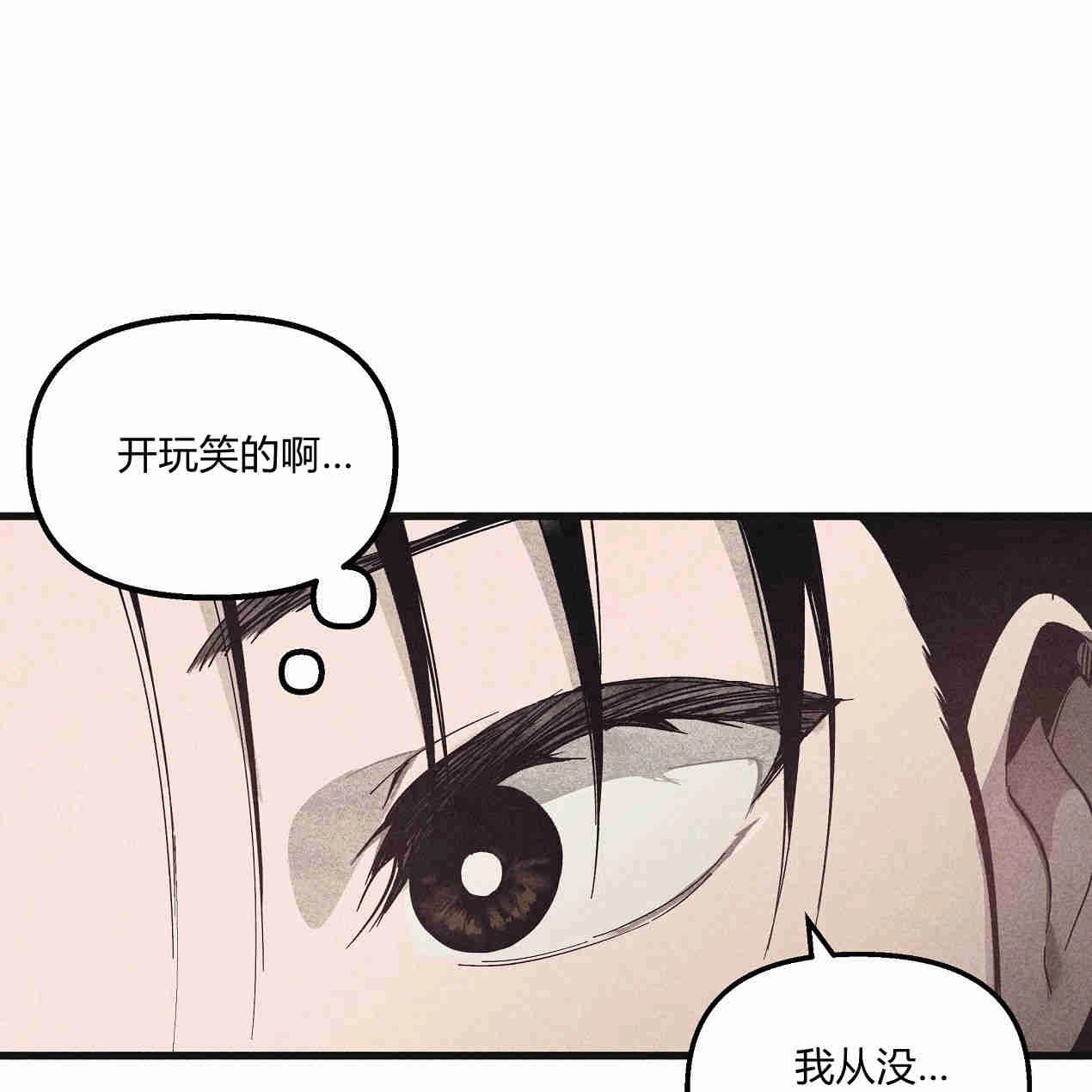《魔女居住的岛屿》第38话 第59页