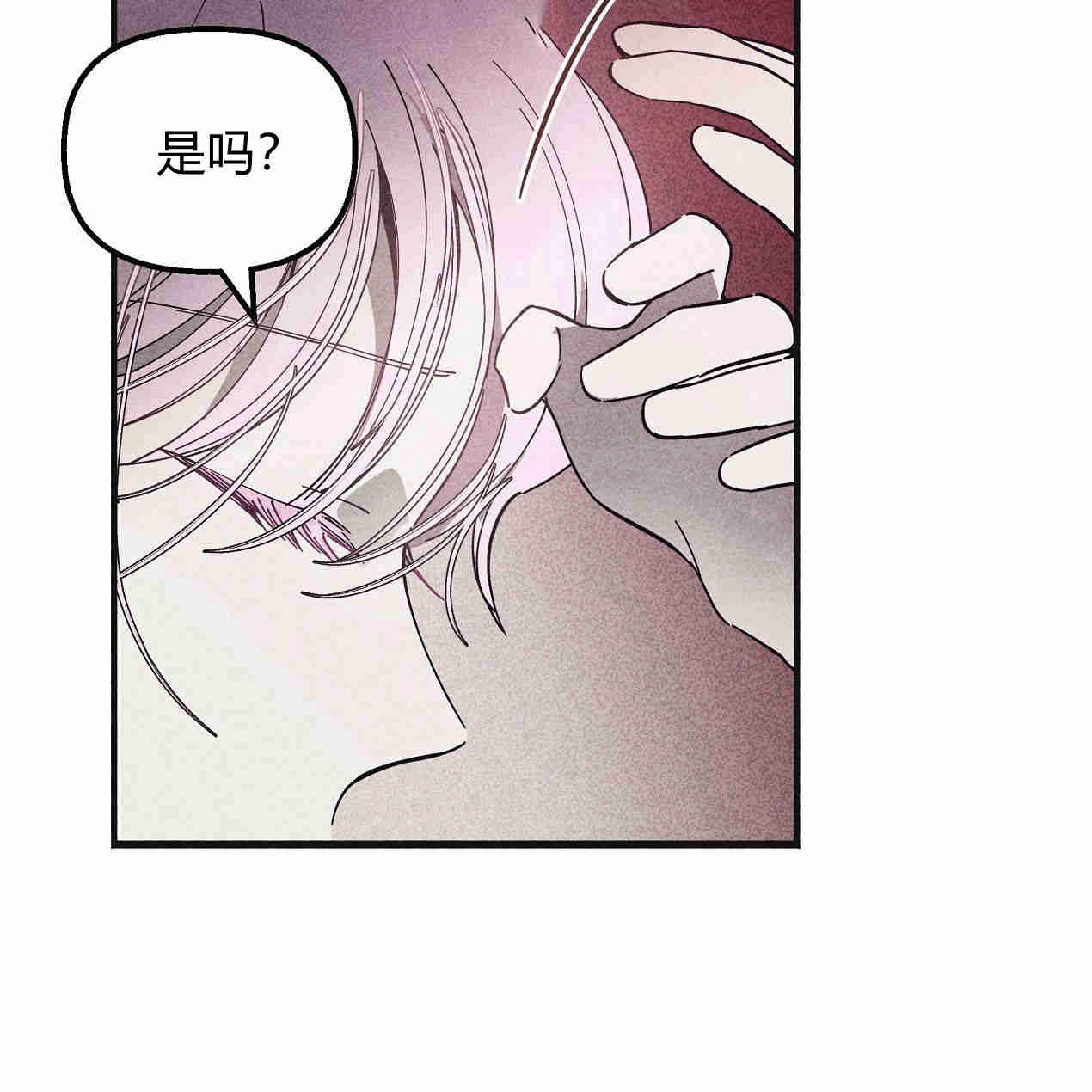 《魔女居住的岛屿》第38话 第105页