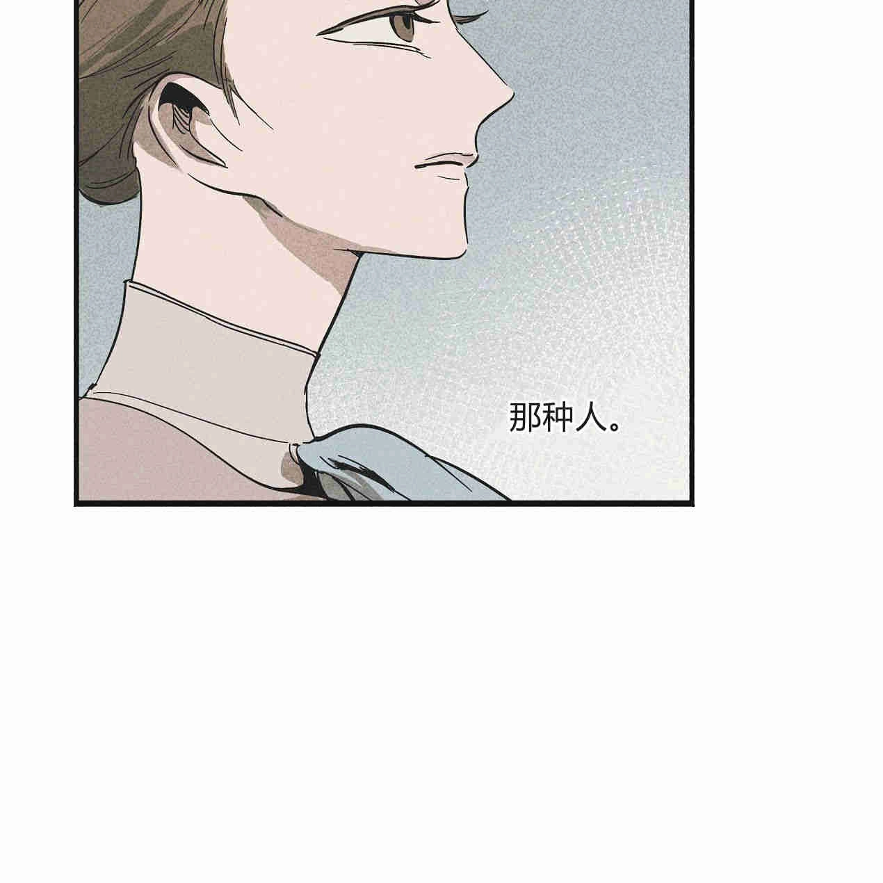 《魔女居住的岛屿》第38话 第10页