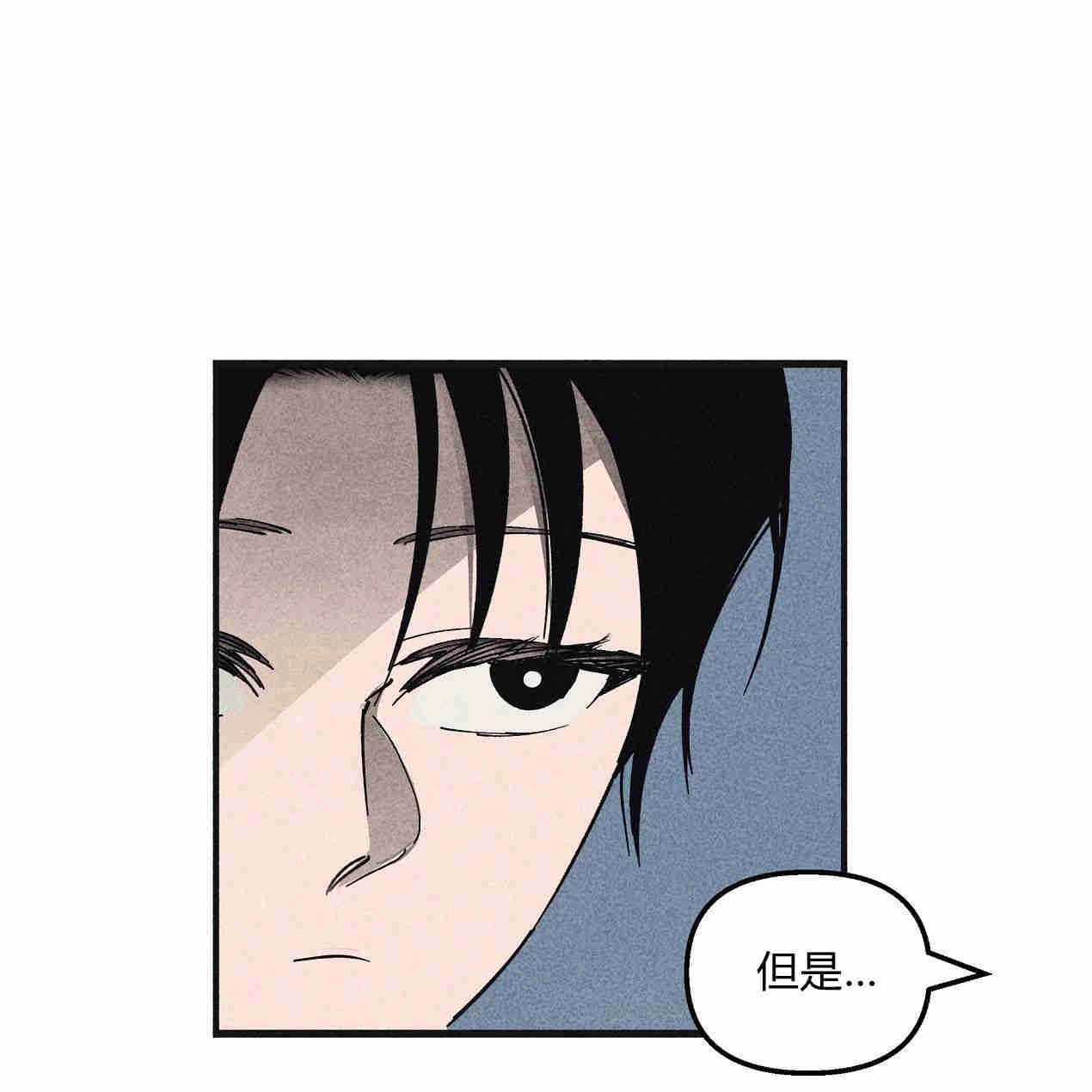 《魔女居住的岛屿》第38话 第38页