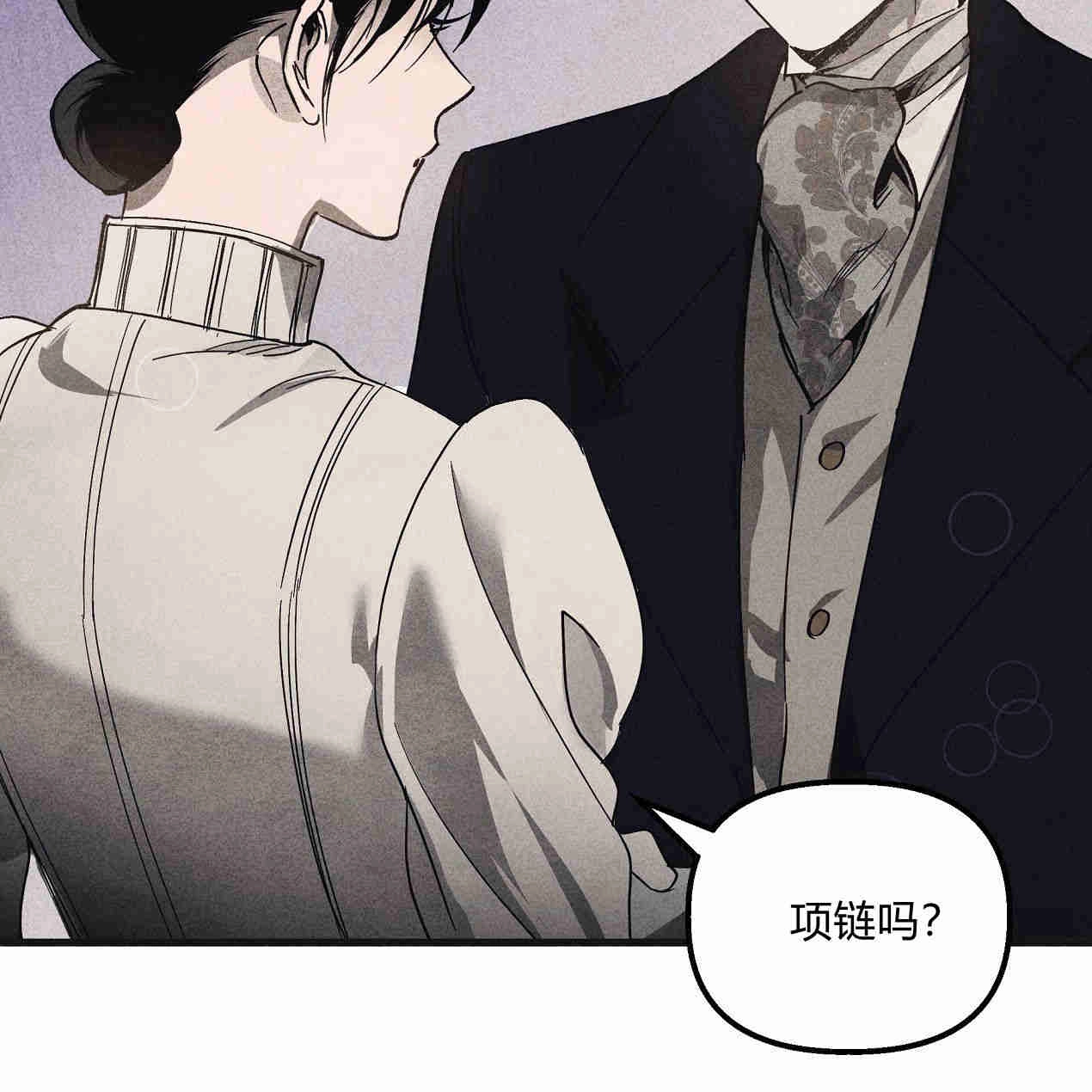 《魔女居住的岛屿》第38话 第40页