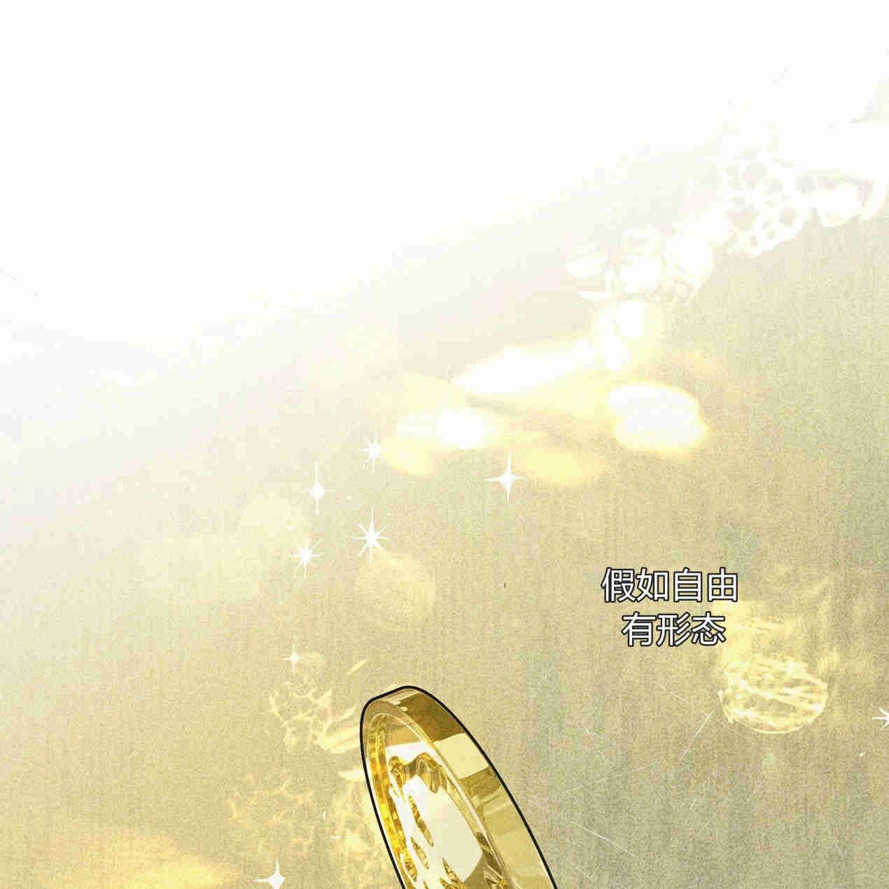《魔女居住的岛屿》第38话 第3页