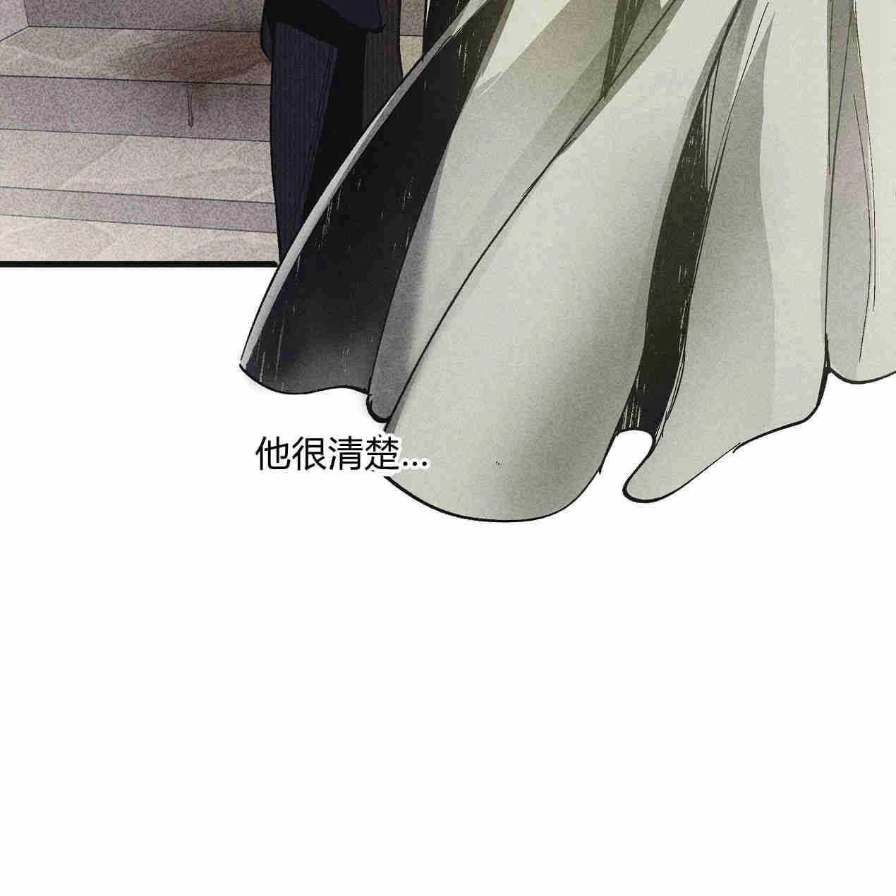 《魔女居住的岛屿》第38话 第53页