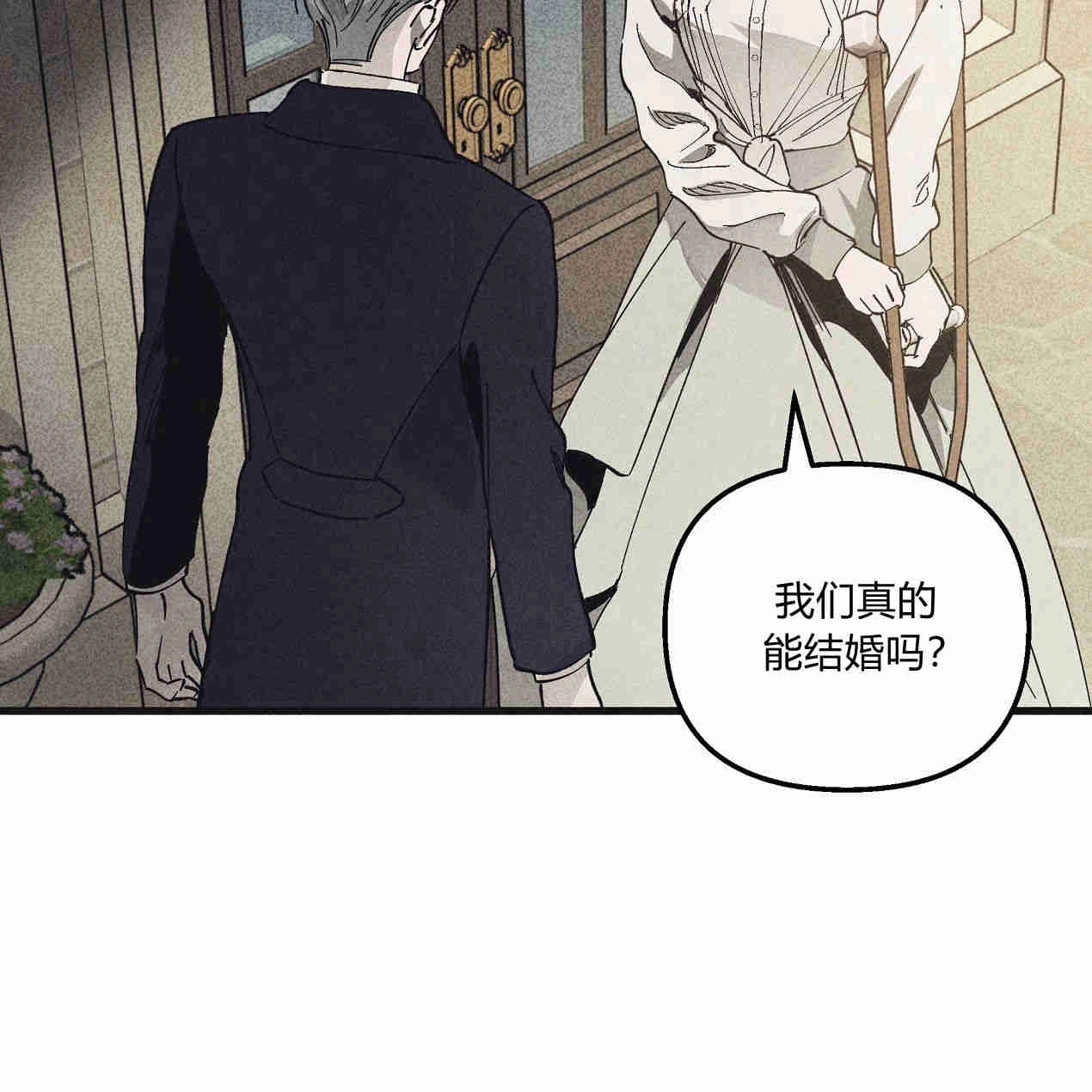 《魔女居住的岛屿》第38话 第61页