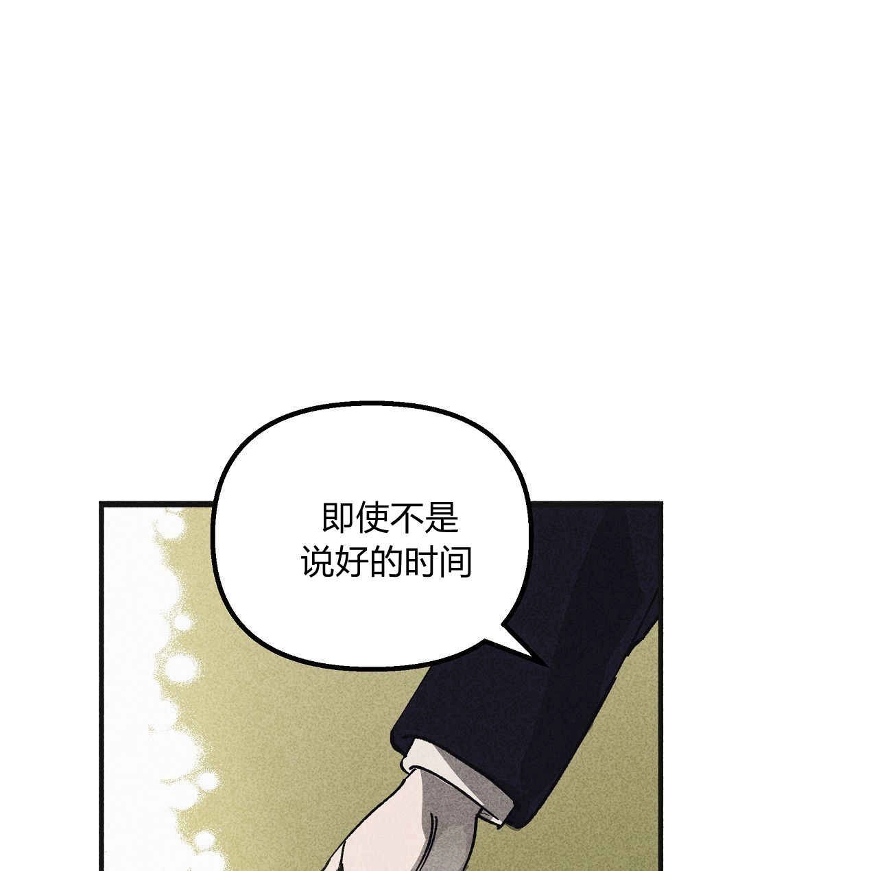 《魔女居住的岛屿》第38话 第41页