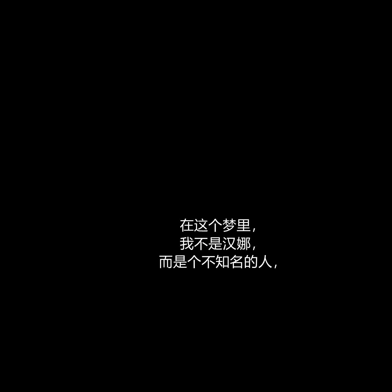 《魔女居住的岛屿》第39话 第3页