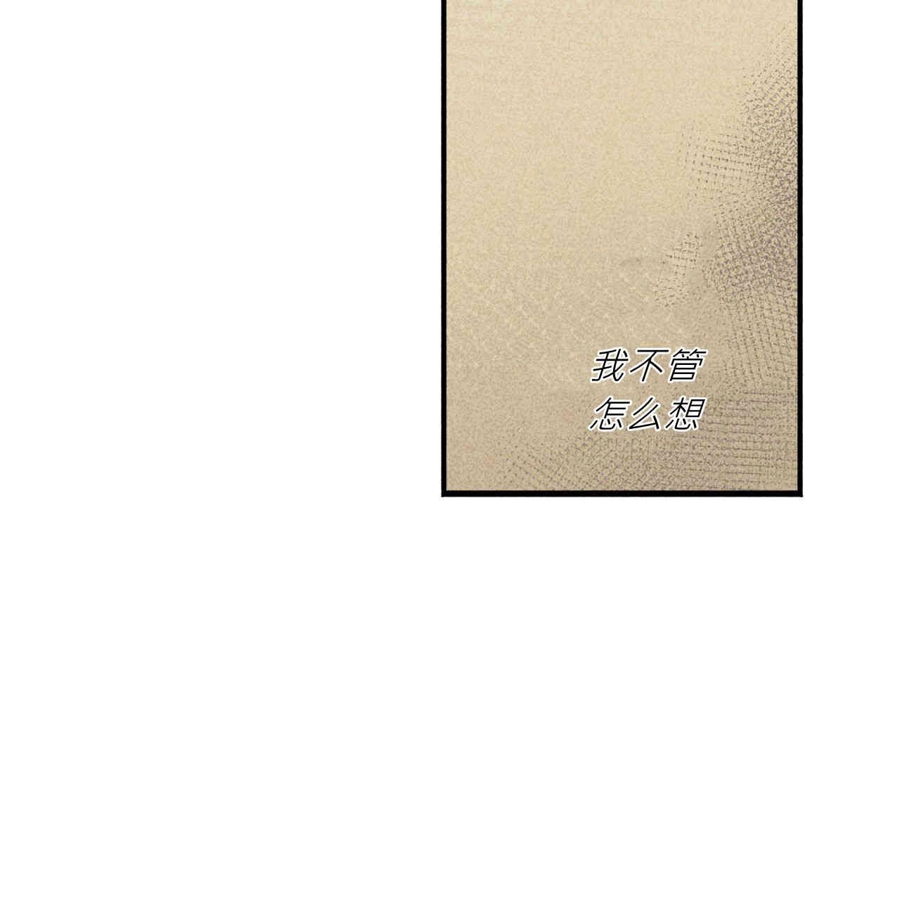 《魔女居住的岛屿》第39话 第110页