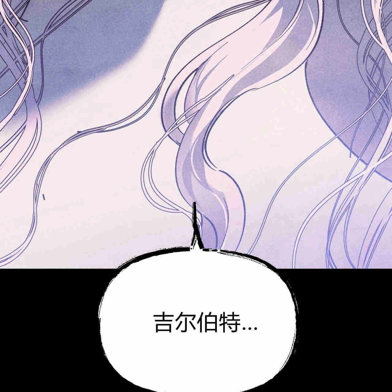 《魔女居住的岛屿》第39话 第18页