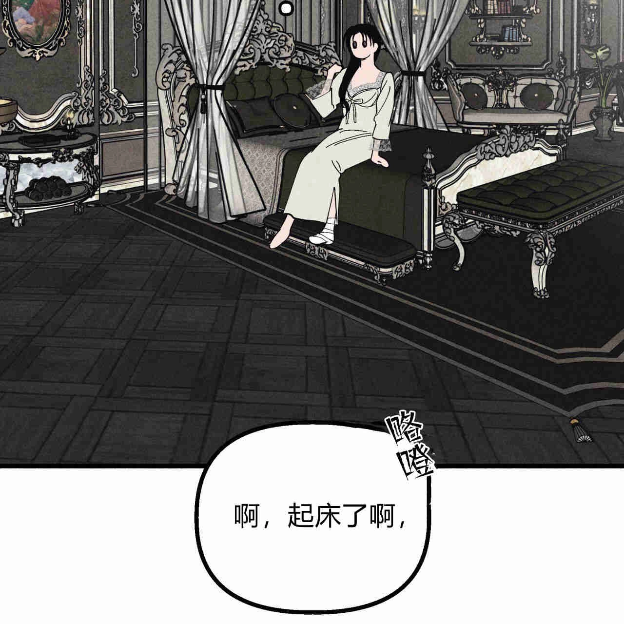 《魔女居住的岛屿》第39话 第28页