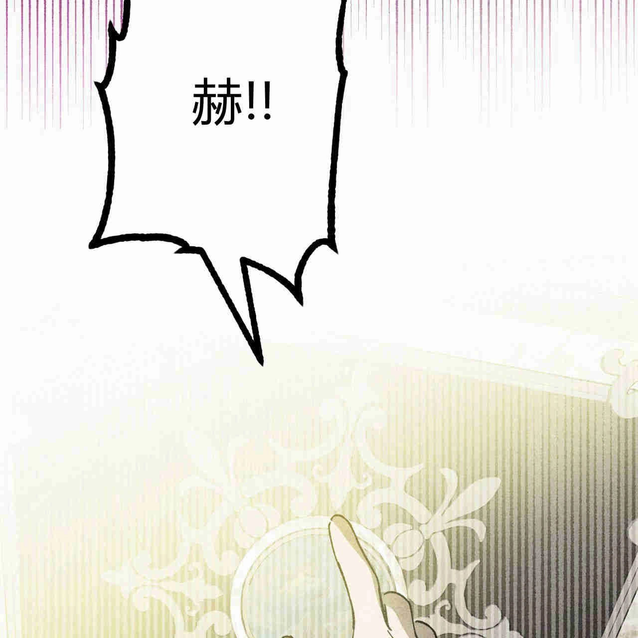 《魔女居住的岛屿》第39话 第21页