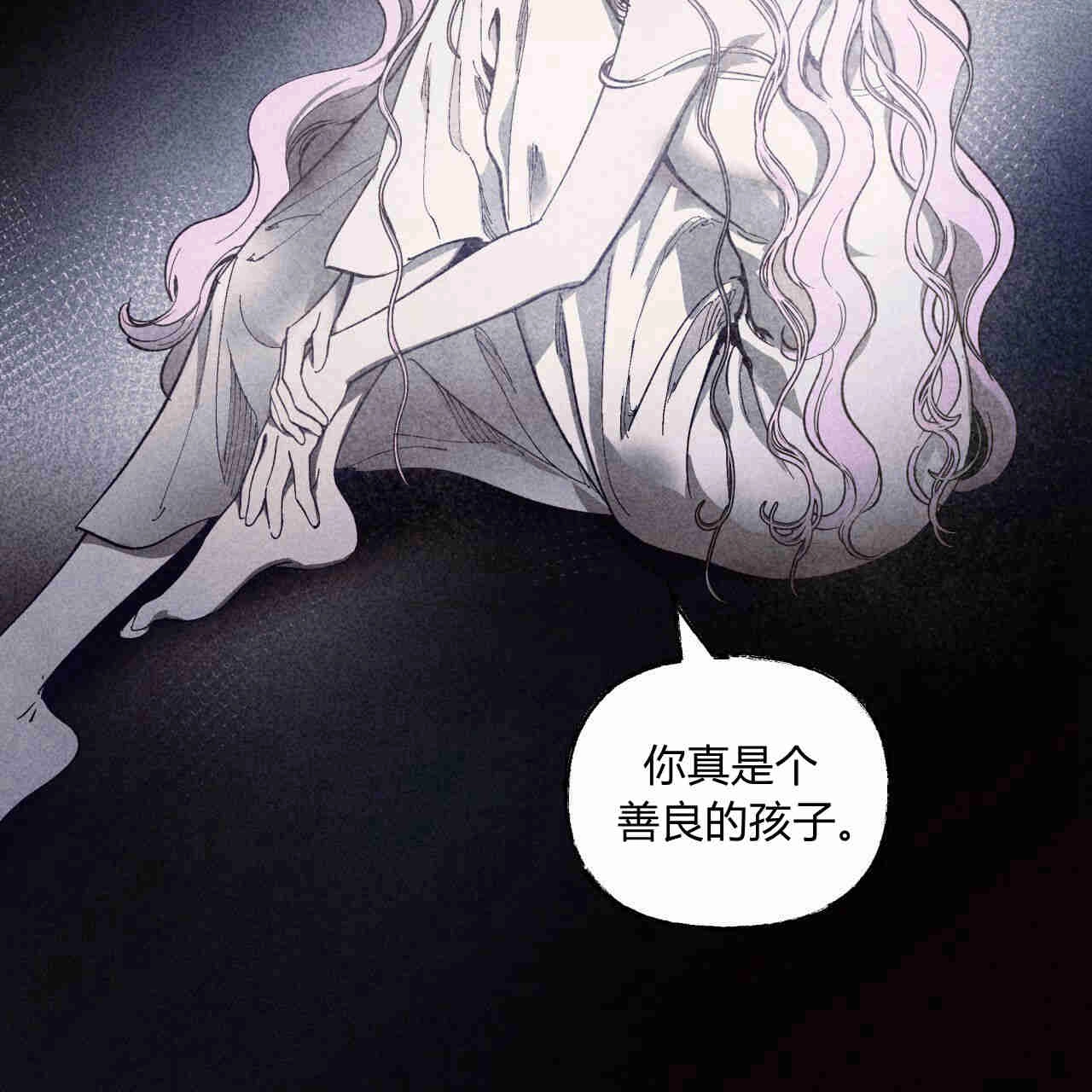 《魔女居住的岛屿》第39话 第9页