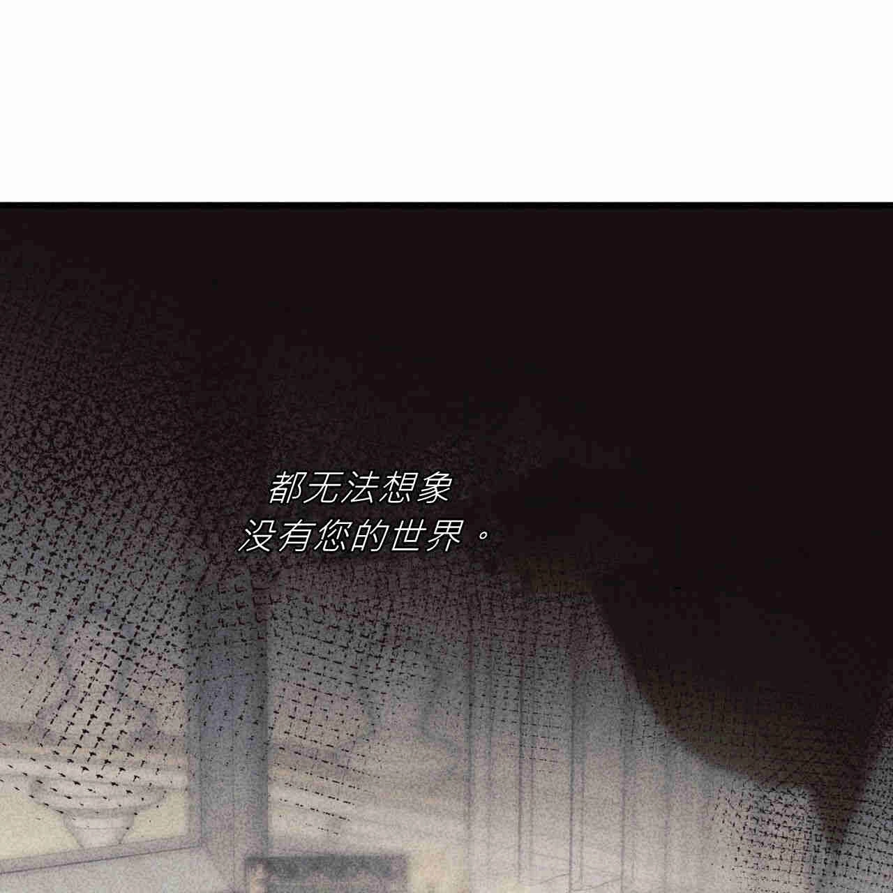 《魔女居住的岛屿》第39话 第111页