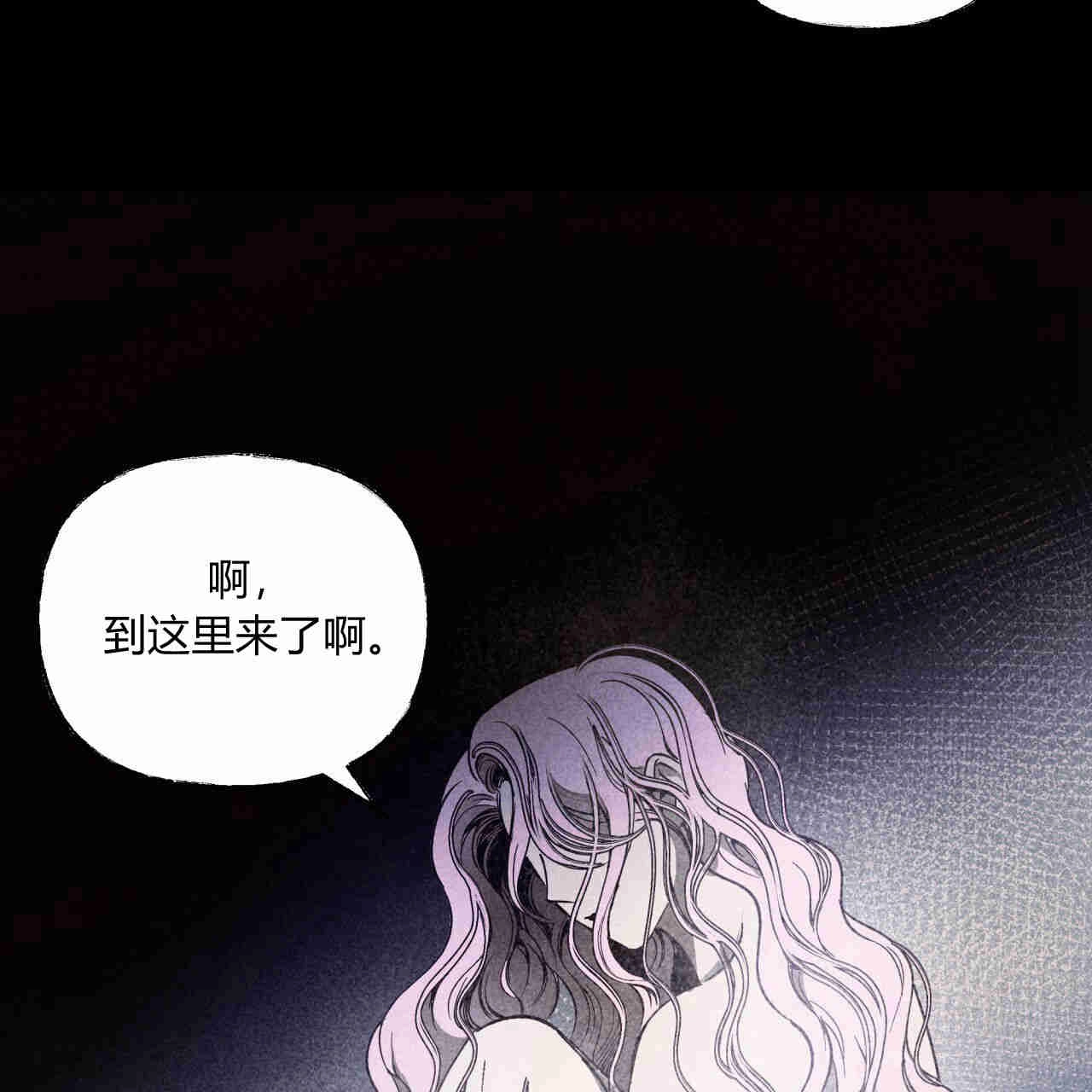 《魔女居住的岛屿》第39话 第8页