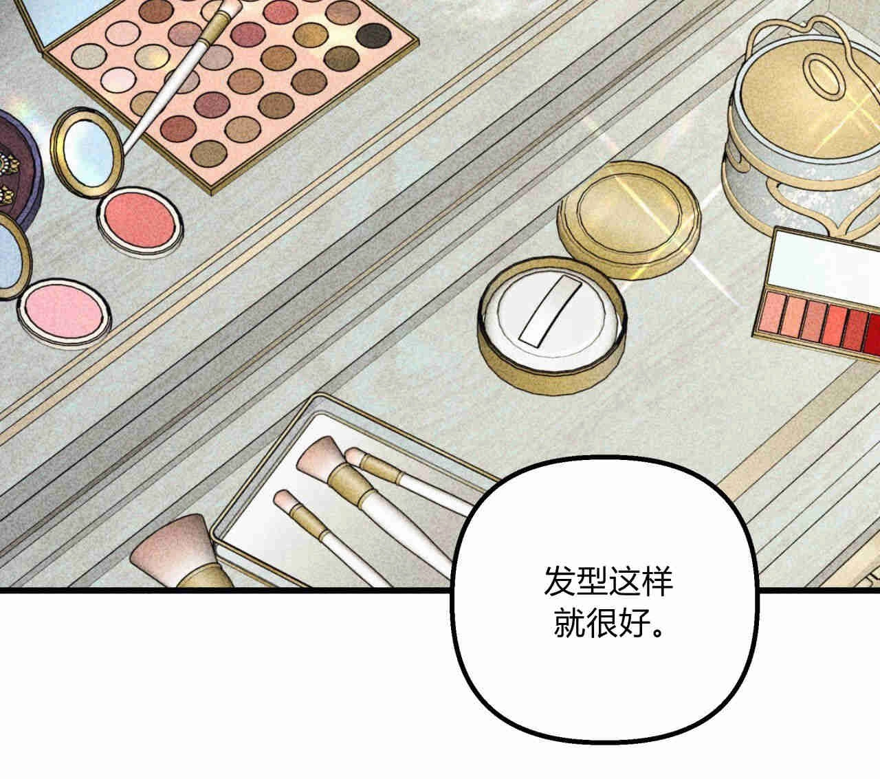 《魔女居住的岛屿》第39话 第51页