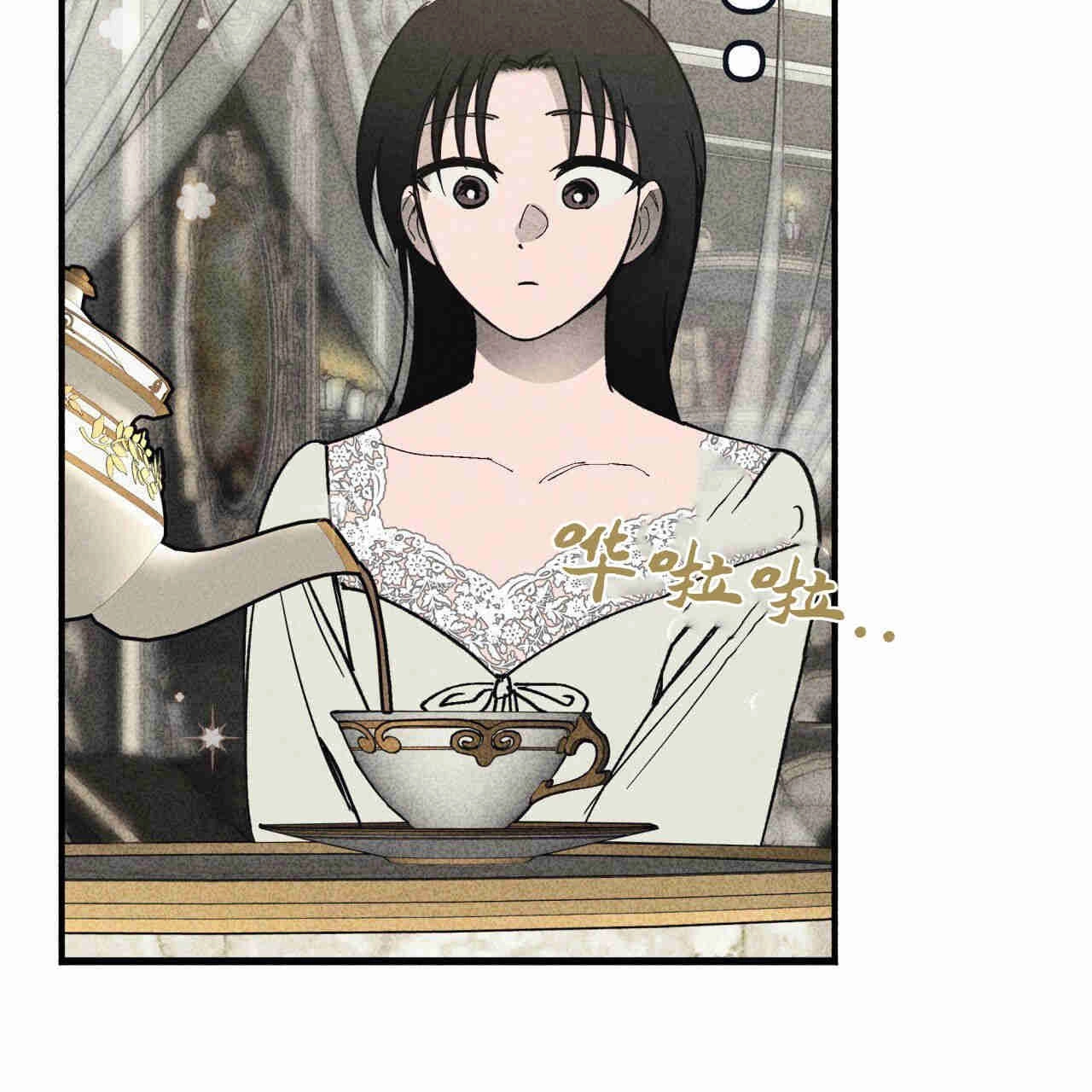 《魔女居住的岛屿》第39话 第34页