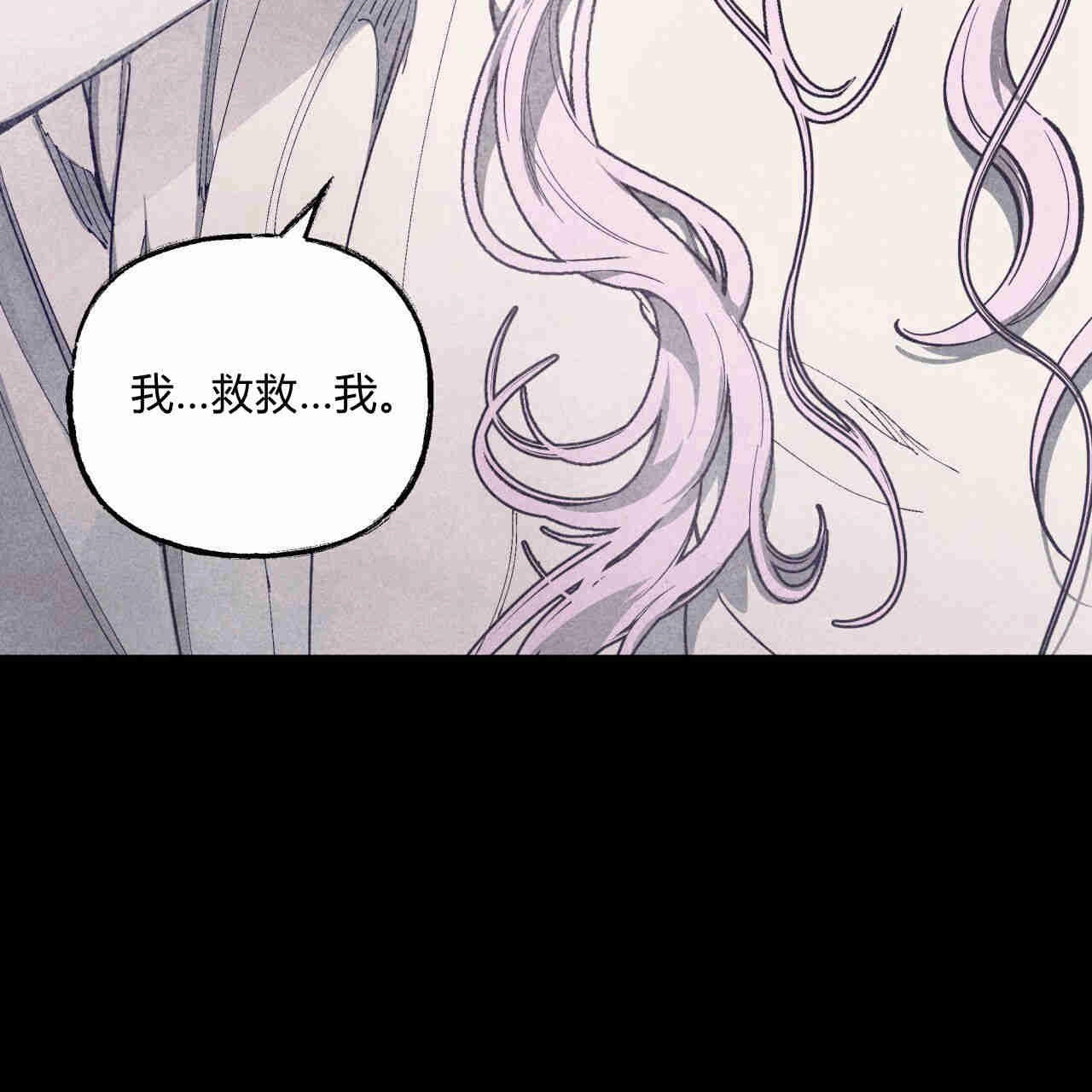 《魔女居住的岛屿》第39话 第6页
