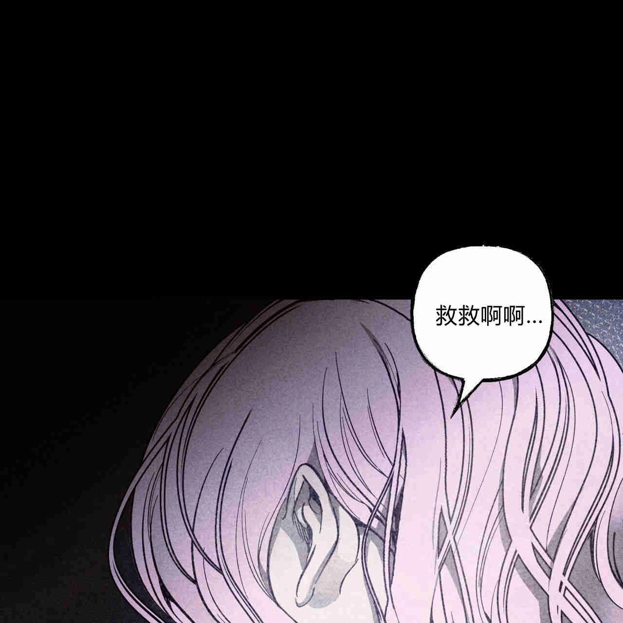 《魔女居住的岛屿》第39话 第4页