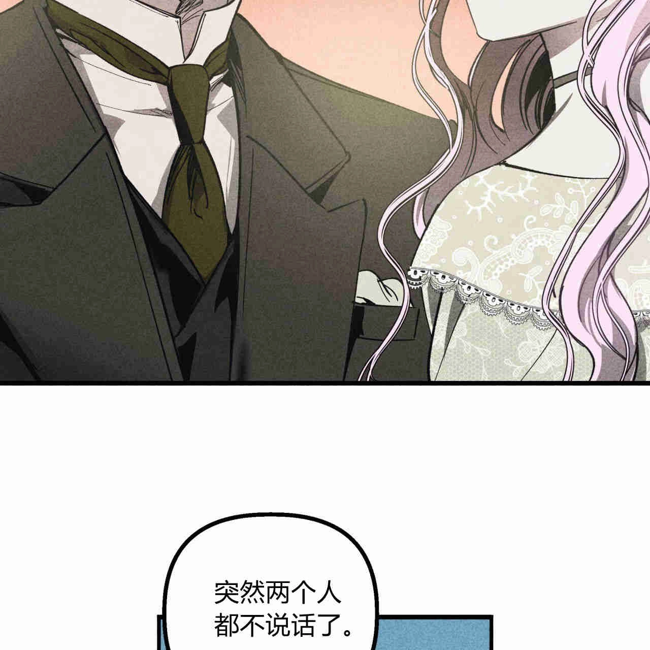《魔女居住的岛屿》第39话 第62页