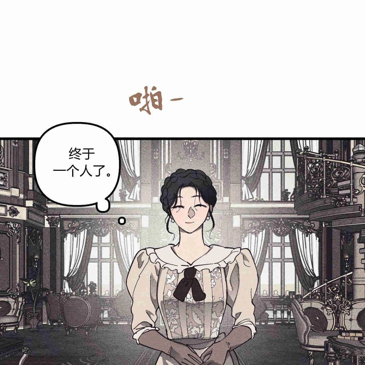 《魔女居住的岛屿》第39话 第96页