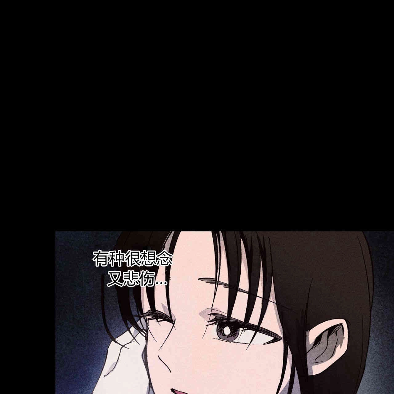 《魔女居住的岛屿》第39话 第11页