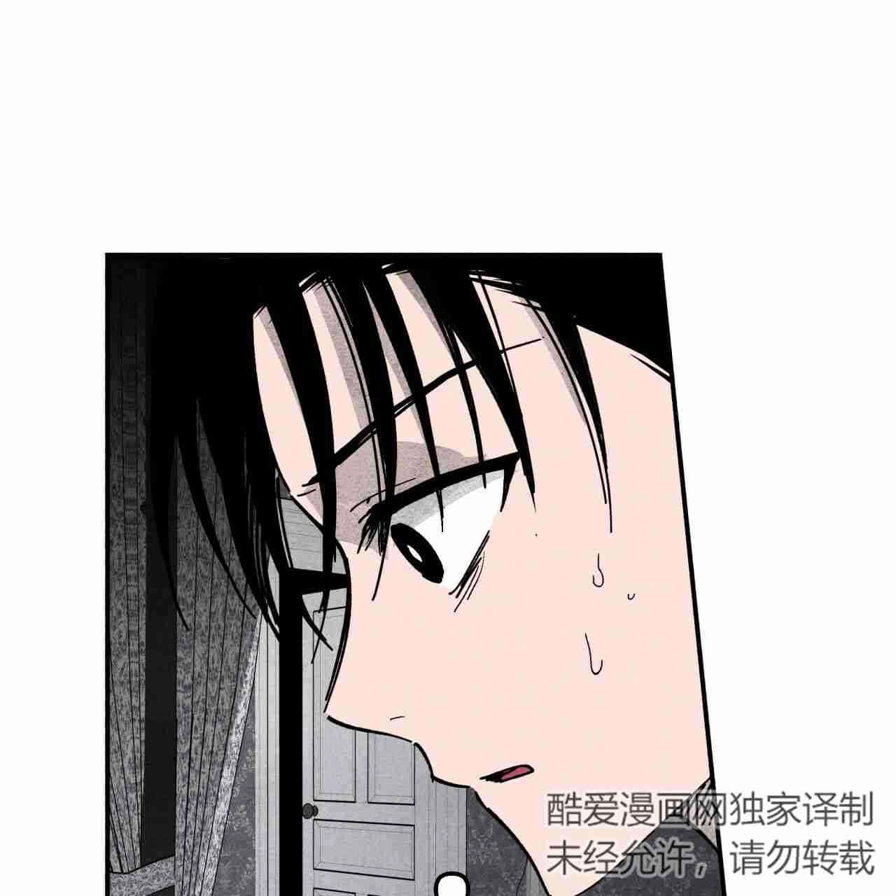 《魔女居住的岛屿》第04话 第87页
