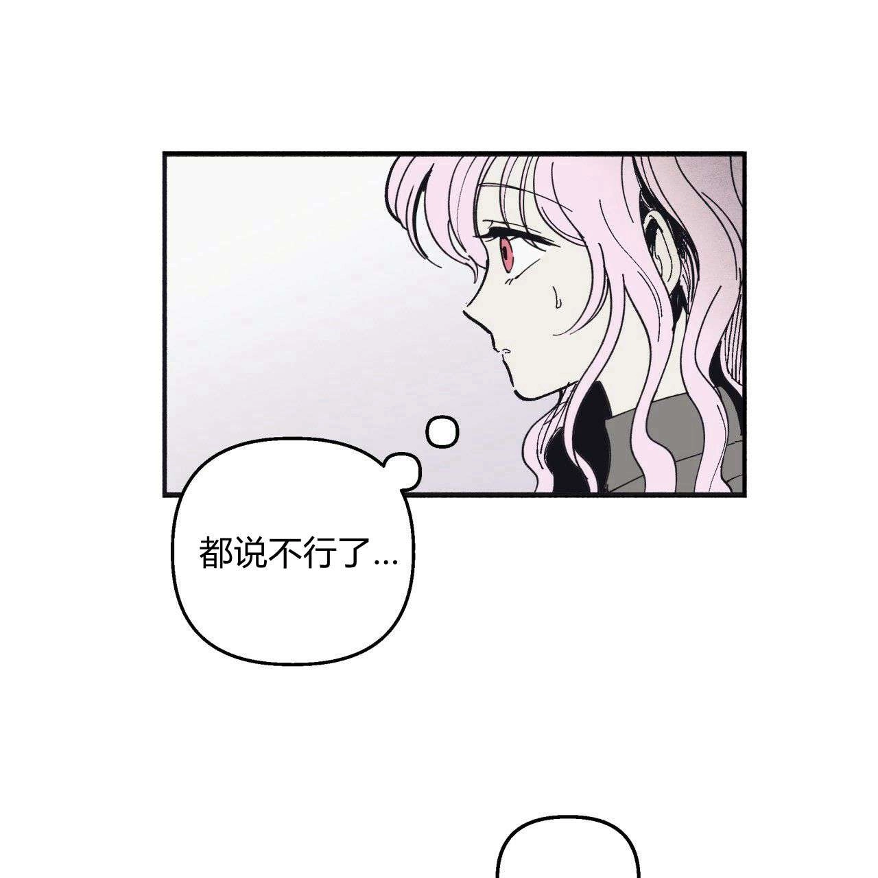 《魔女居住的岛屿》第04话 第28页